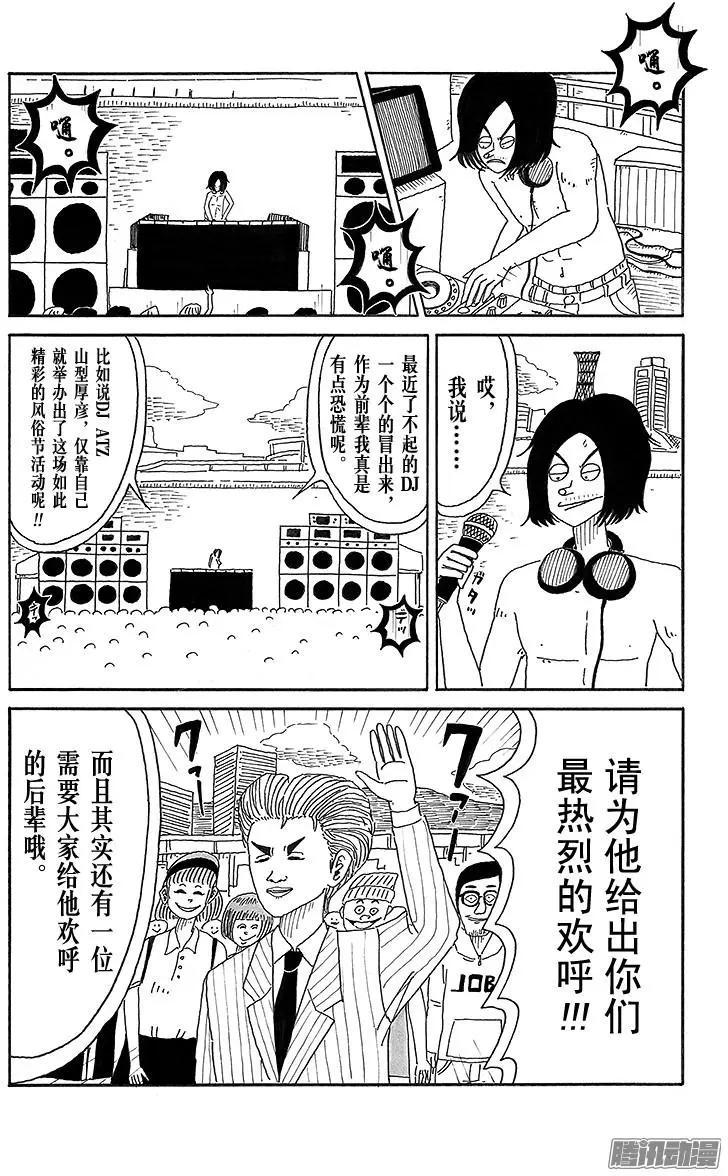 第79盘12