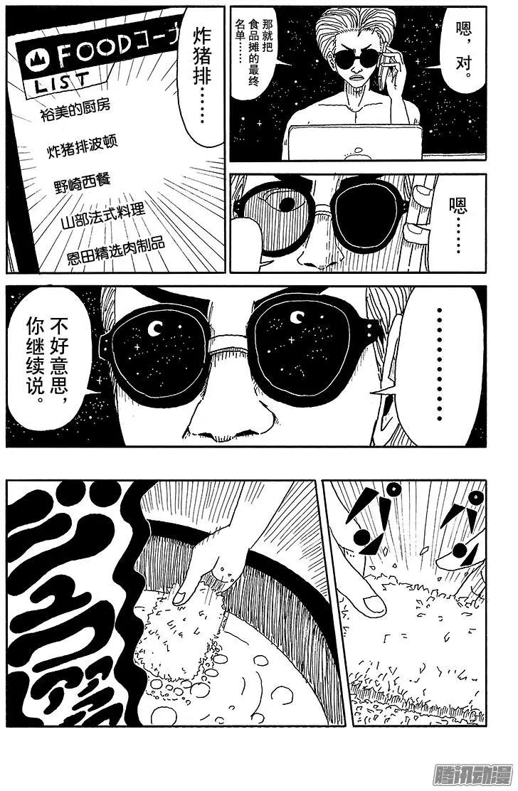 第79盘2