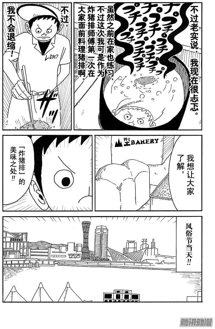 第79盘4