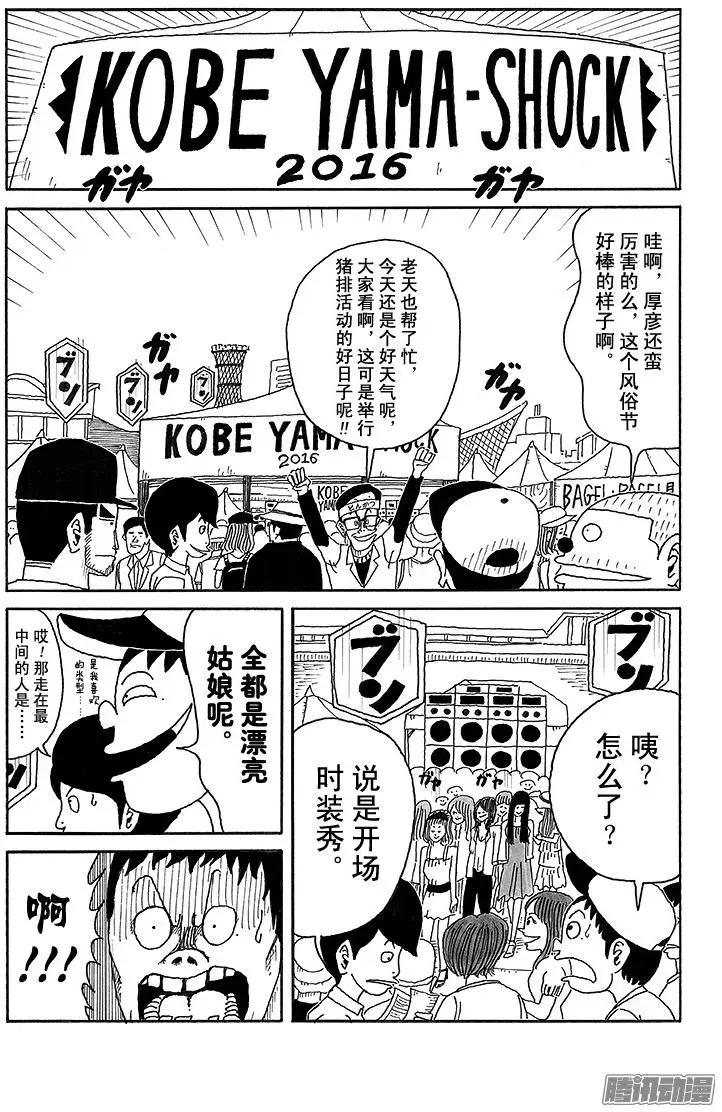 第79盘5