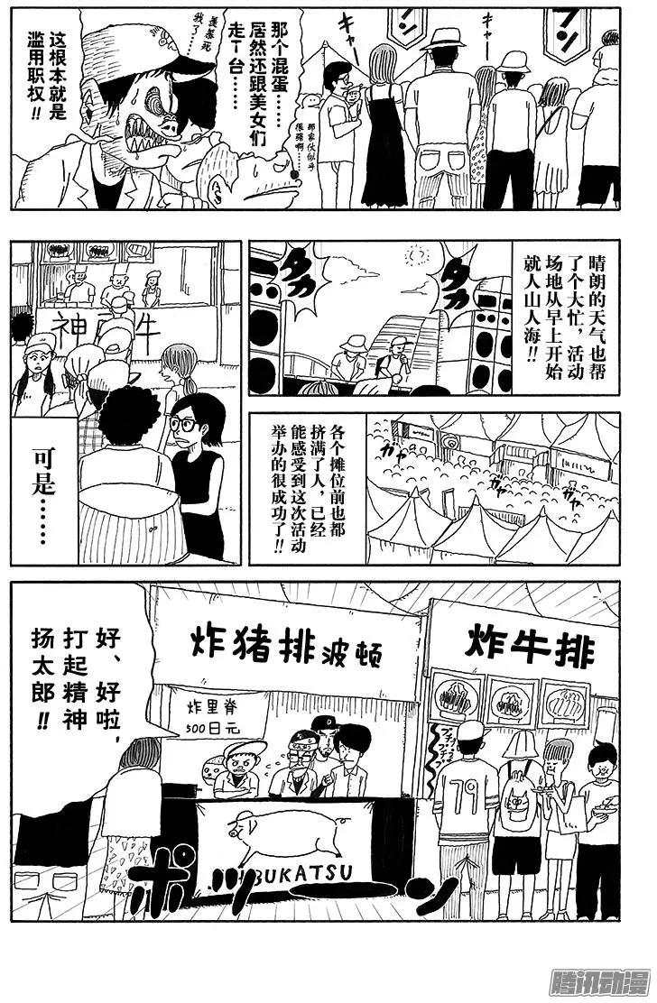 第79盘7