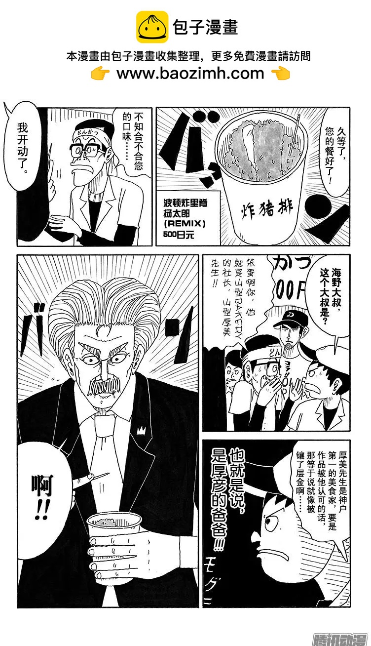 第80盘1
