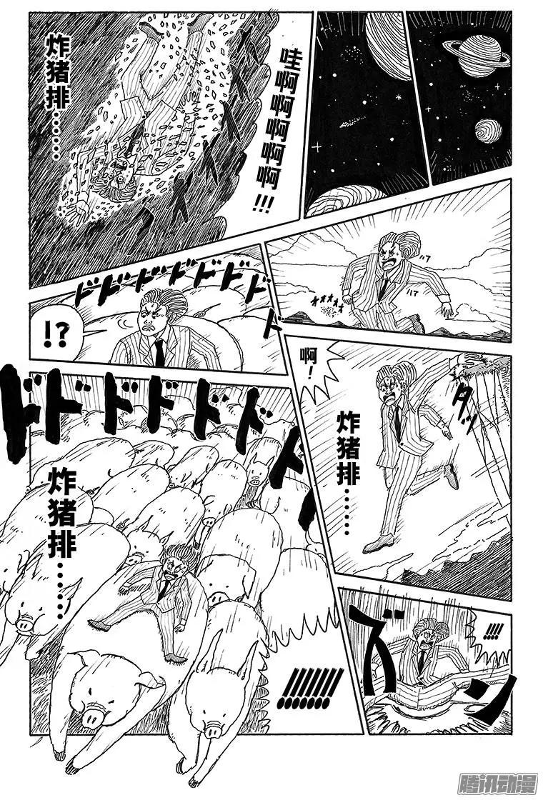 第80盘10
