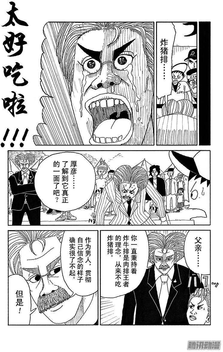 第80盘11