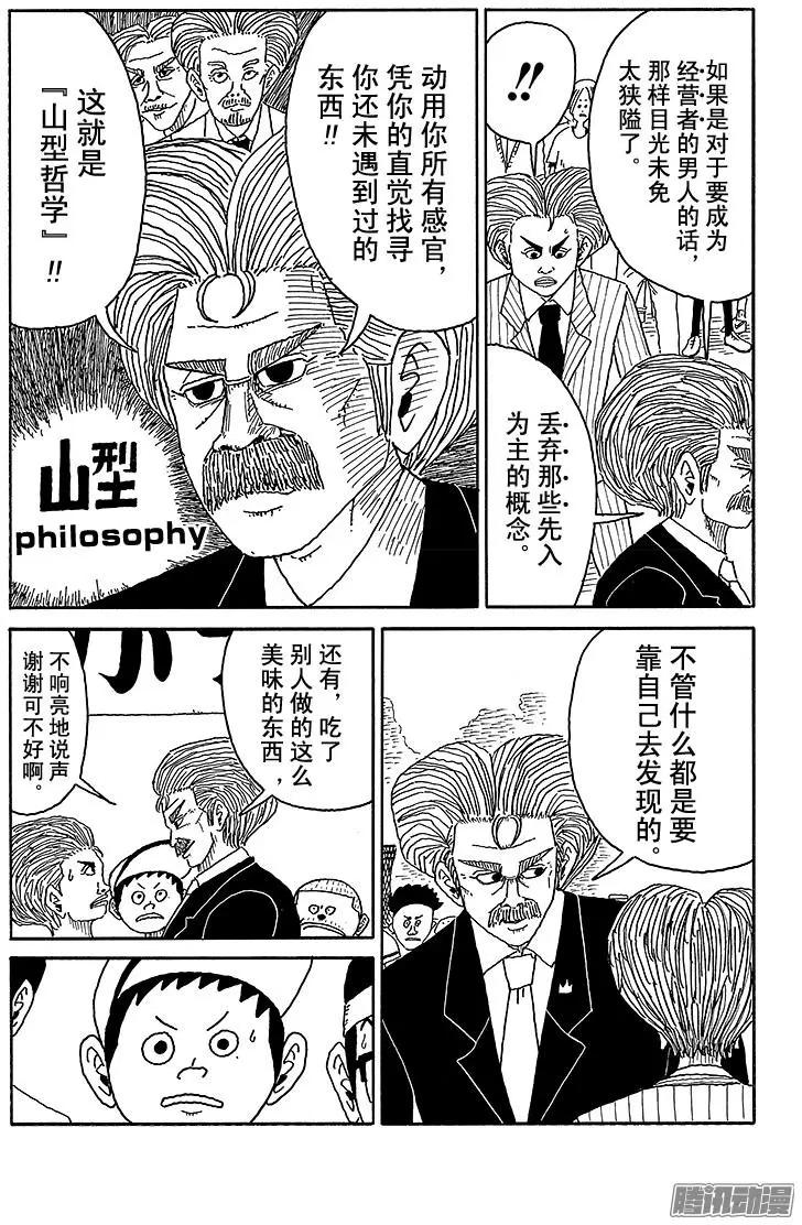 第80盘12