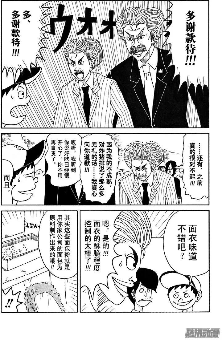 第80盘13