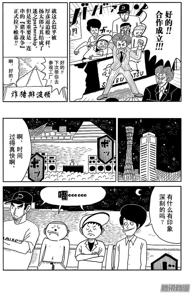 第80盘15