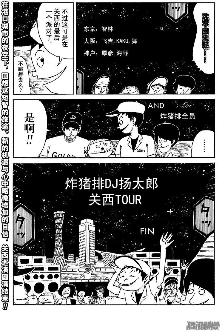 第80盘16