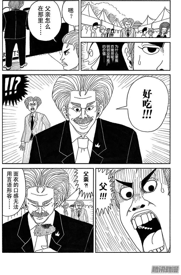 第80盘2