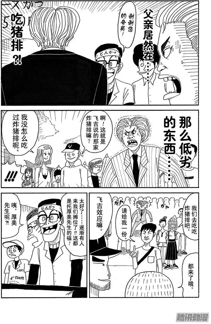 第80盘3