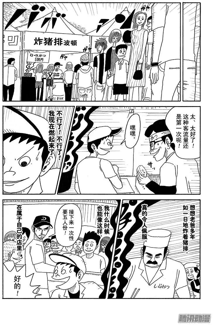 第80盘4