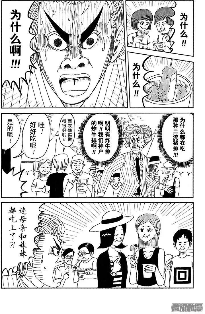 第80盘5