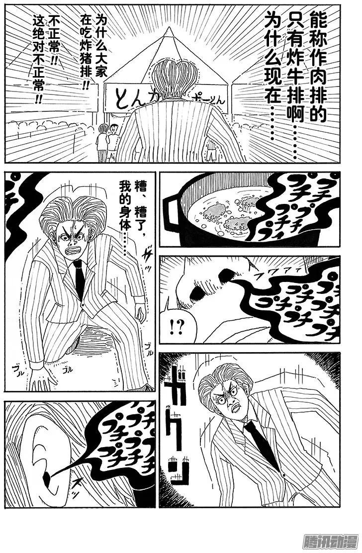 第80盘6