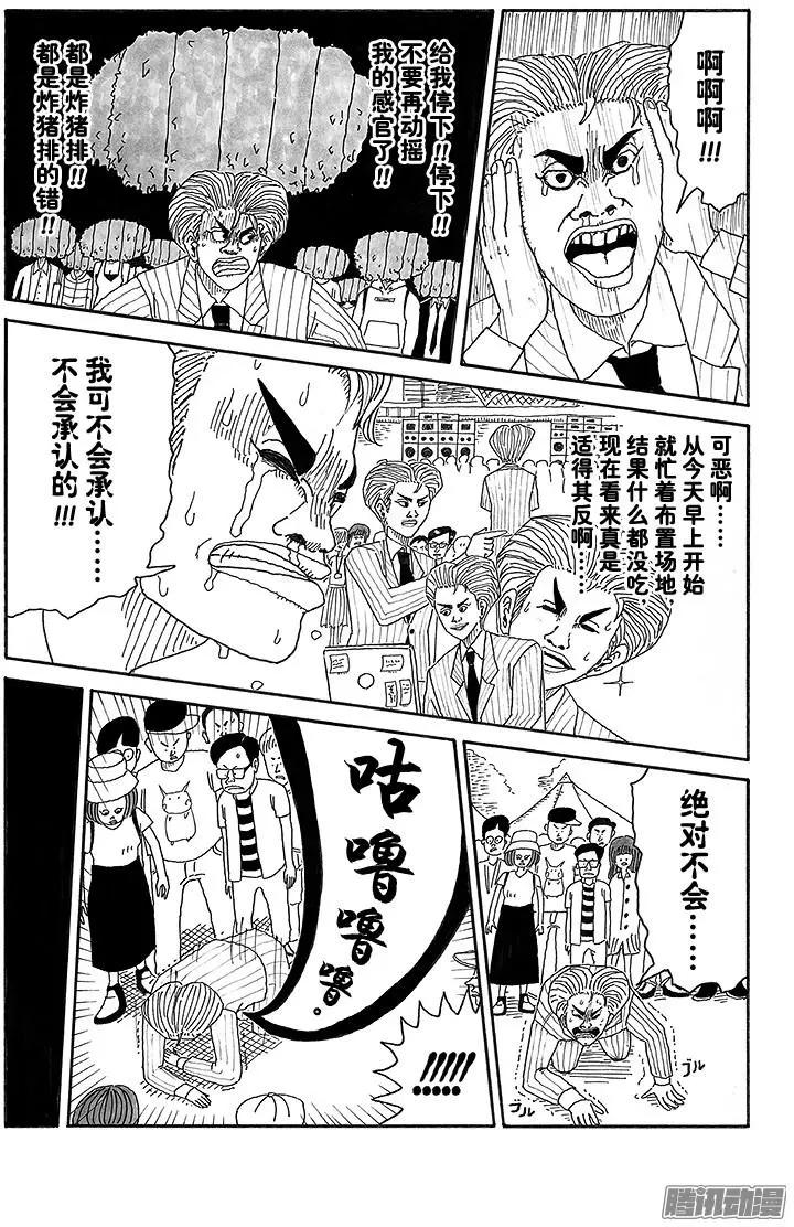 第80盘7