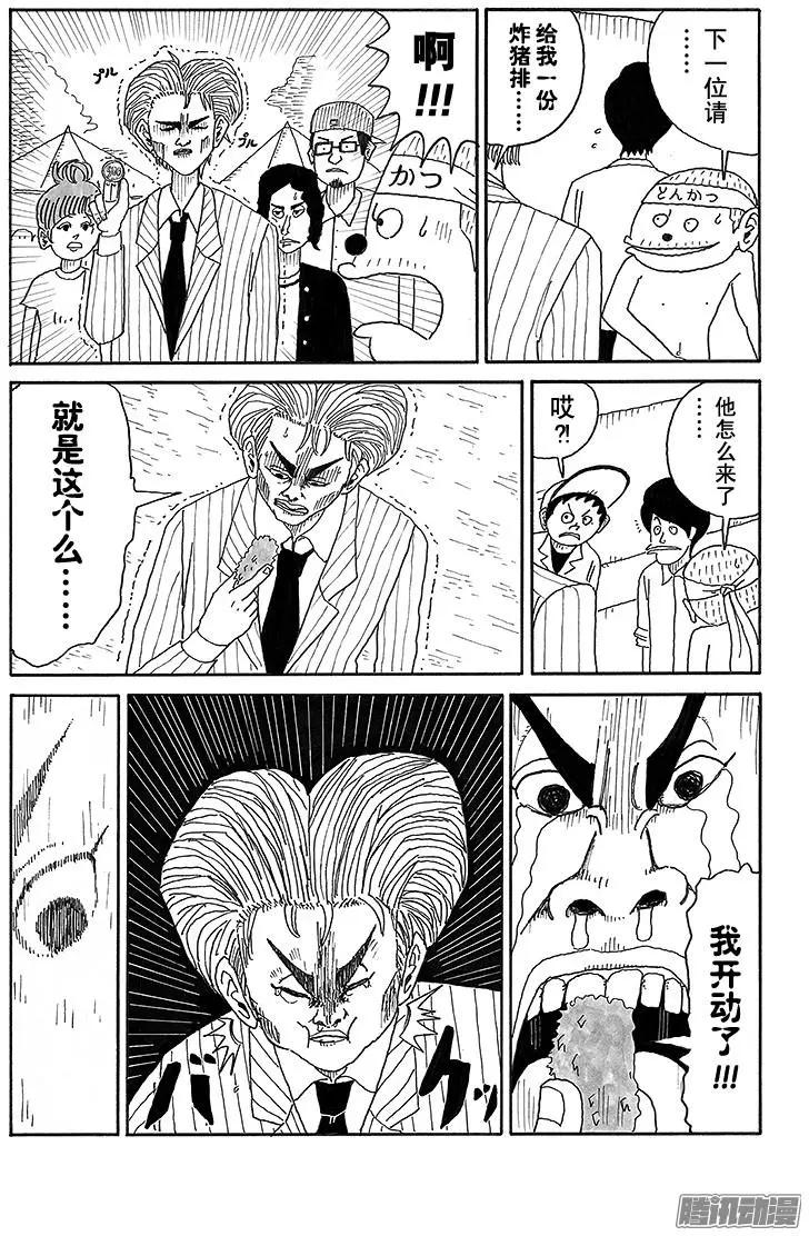 第80盘8
