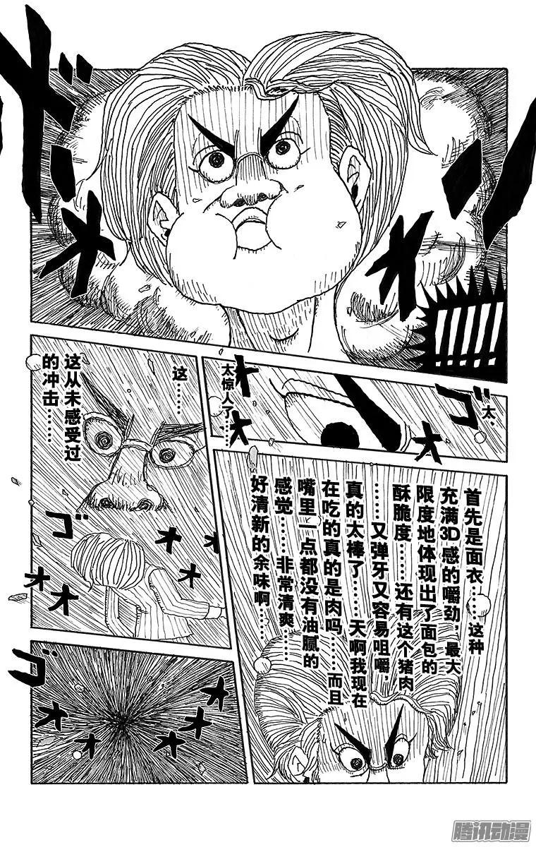 第80盘9