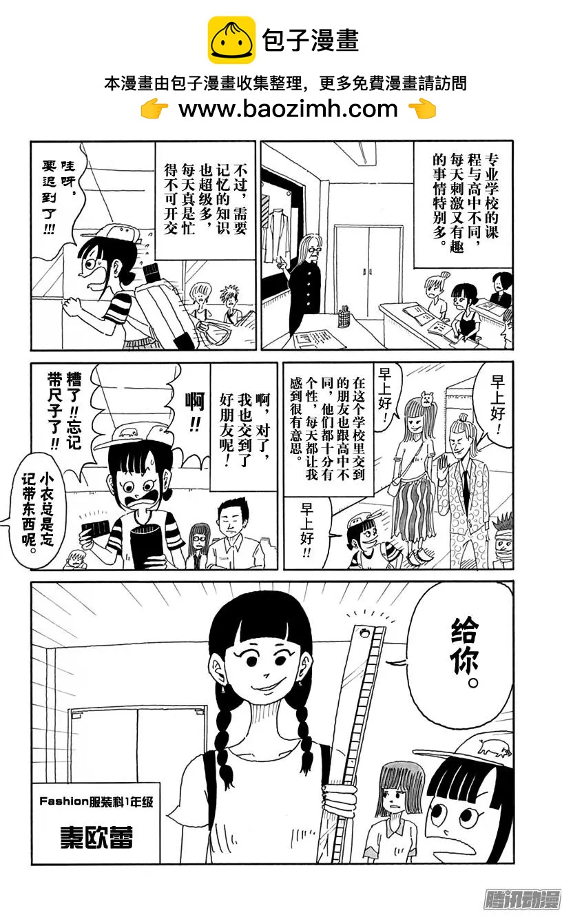 第82盘1