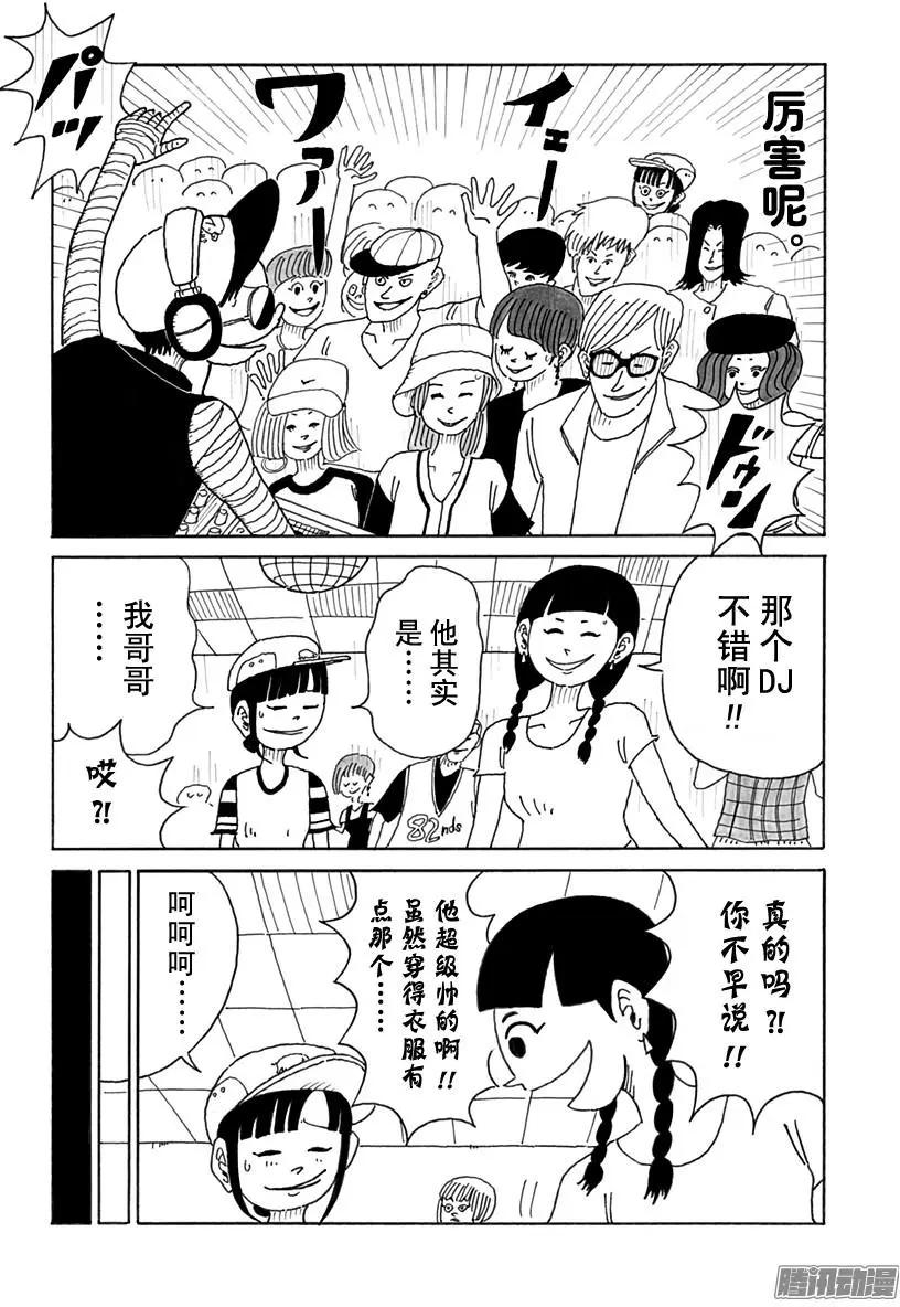 第82盘11