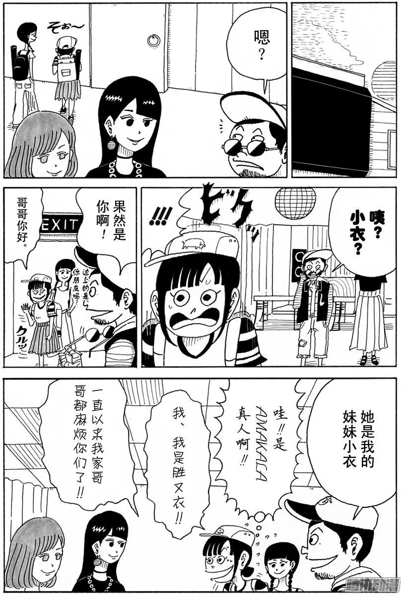 第82盘12