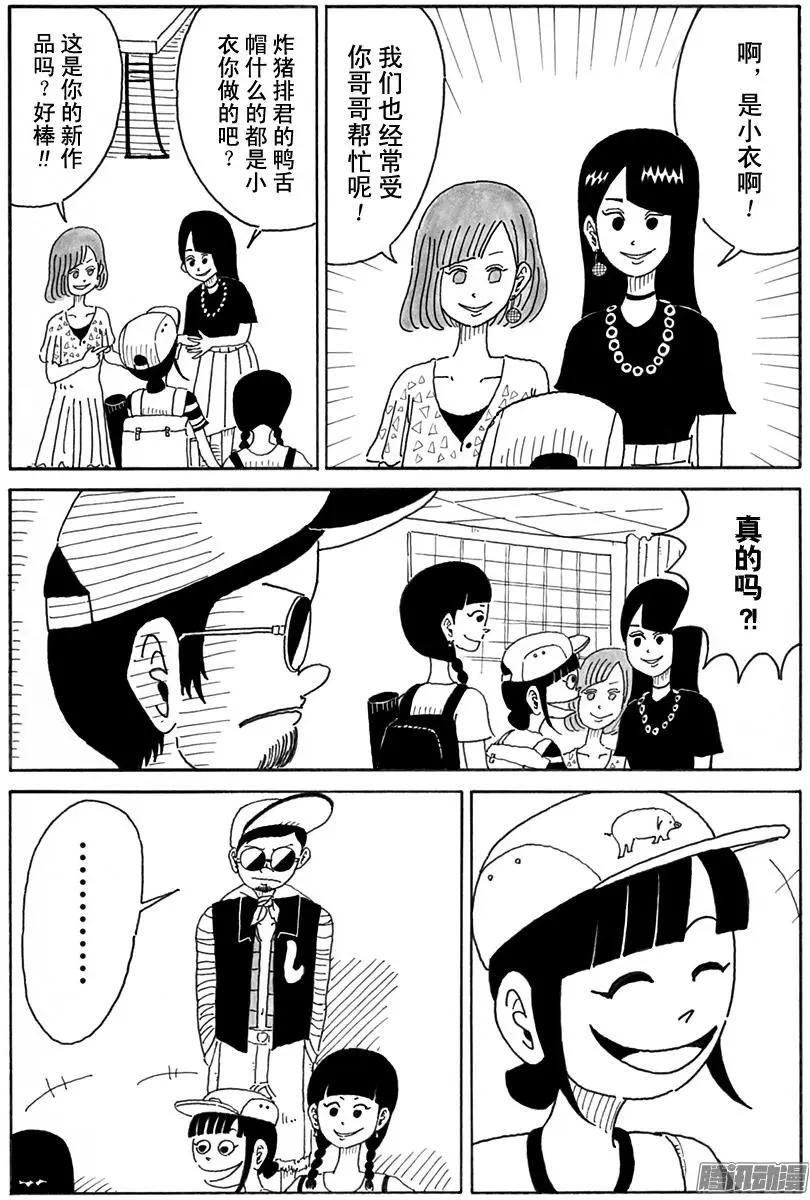 第82盘13