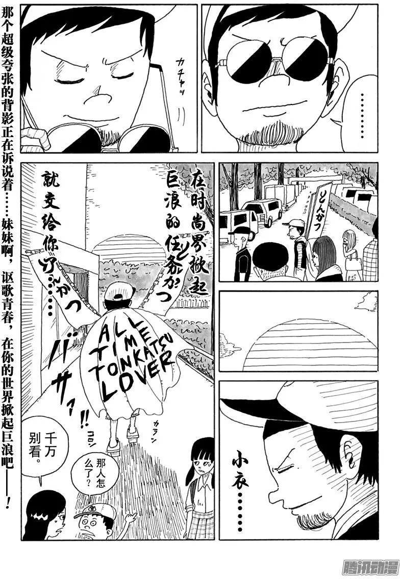第82盘14