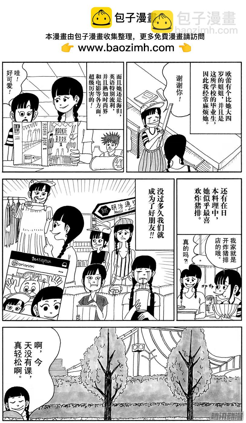 第82盘2