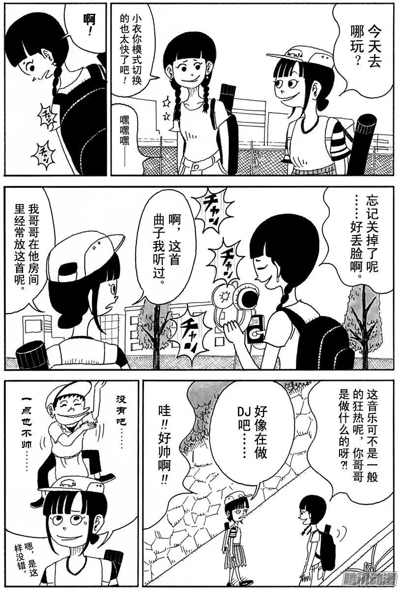 第82盘3