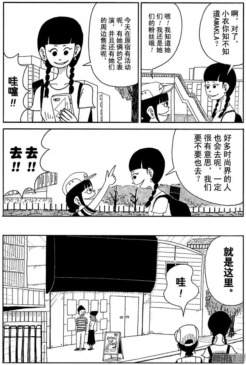 第82盘4