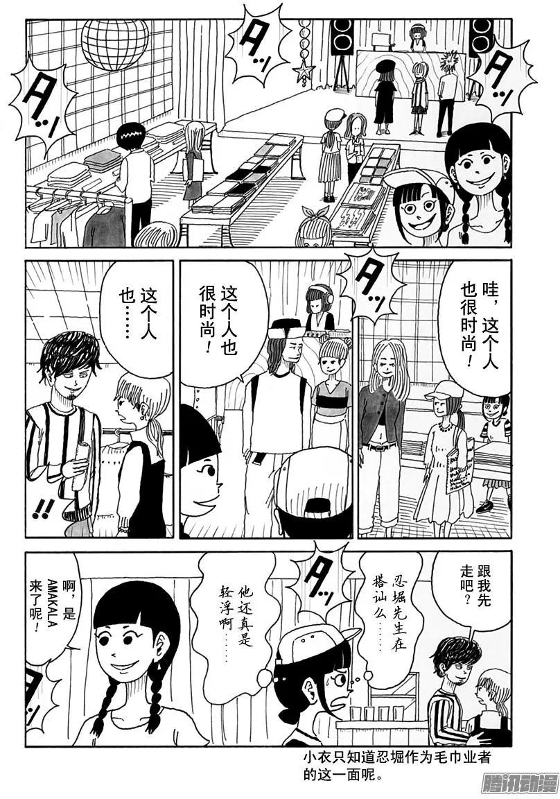 第82盘5