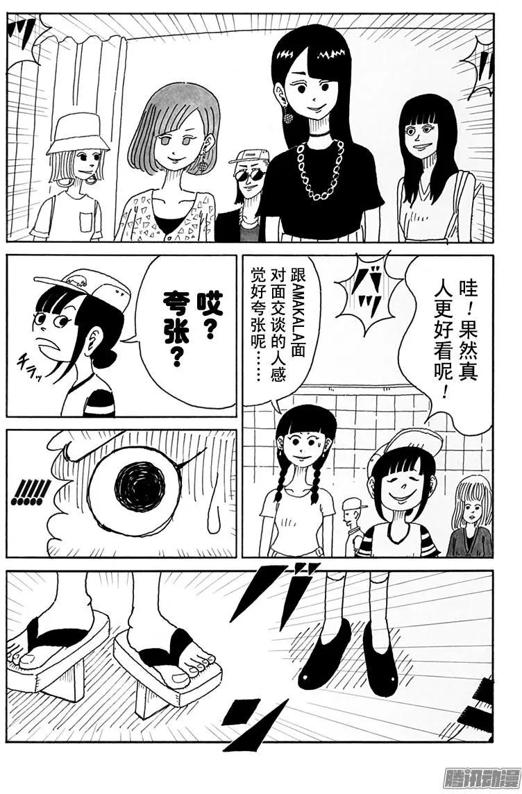 第82盘6