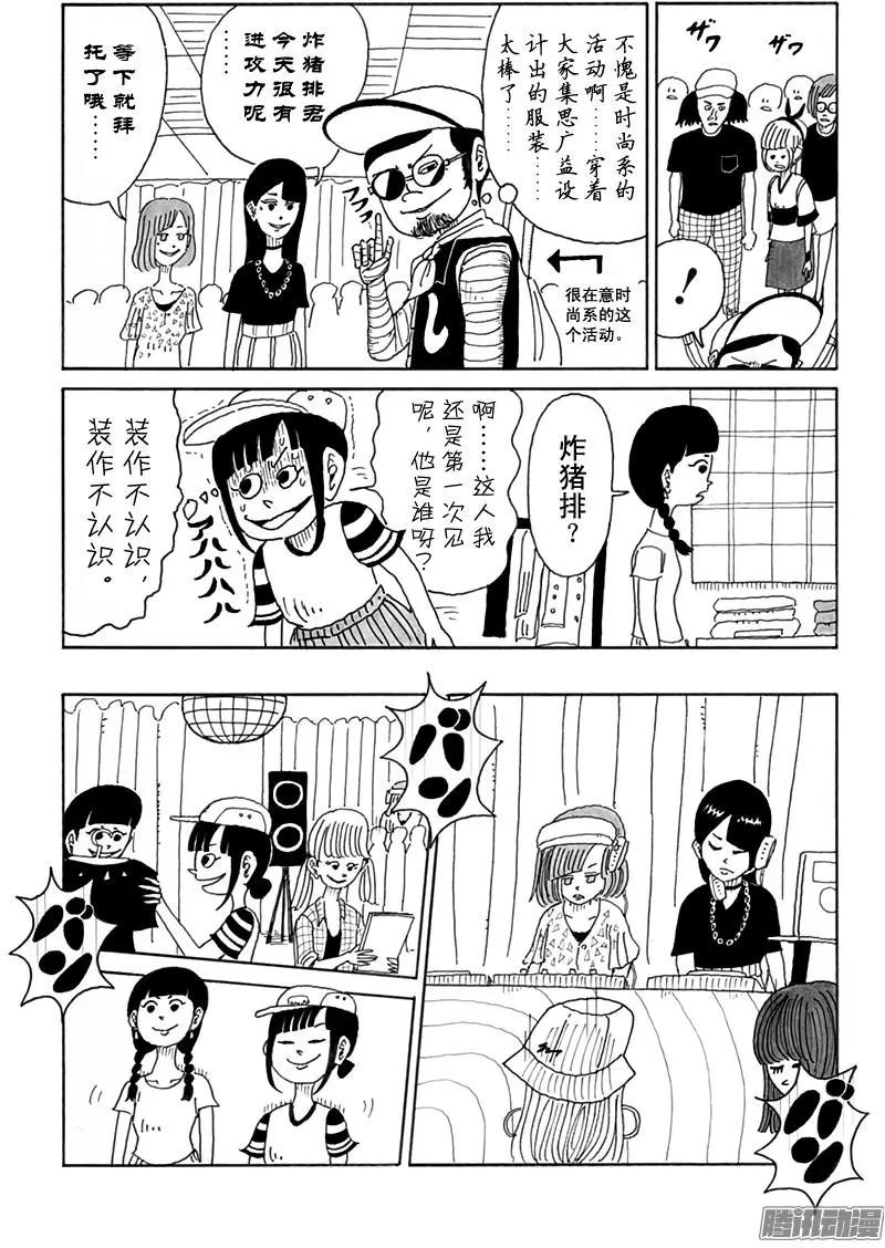 第82盘8