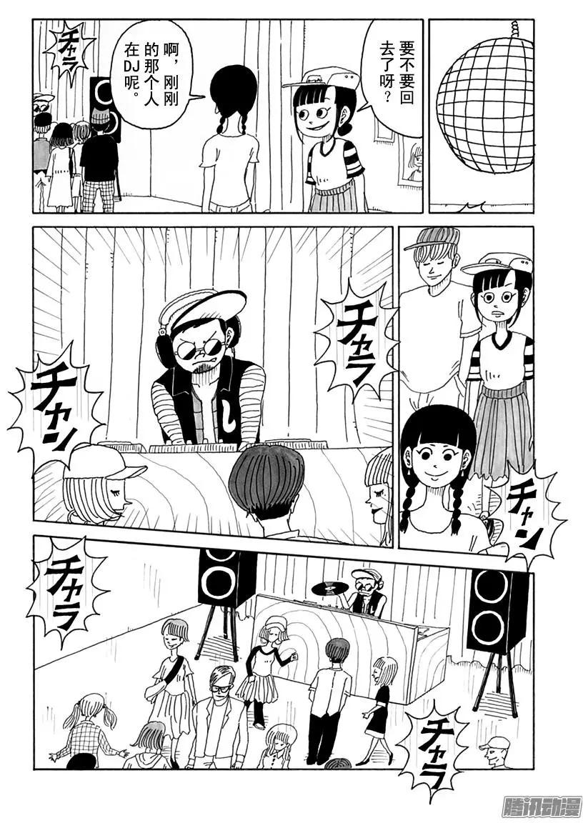 第82盘9