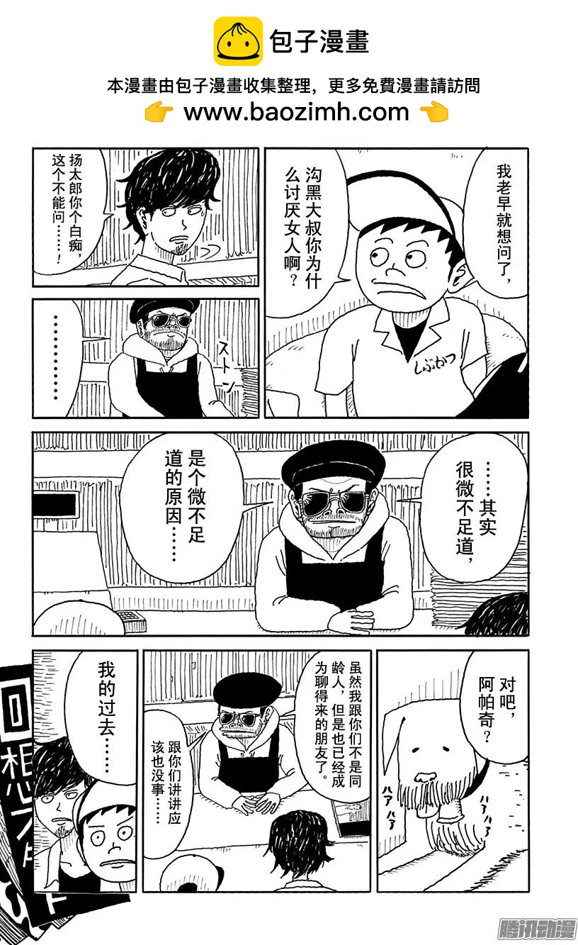 第83盘1