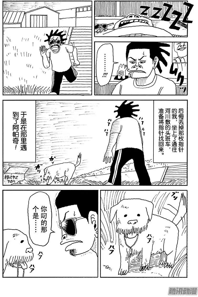 第83盘10