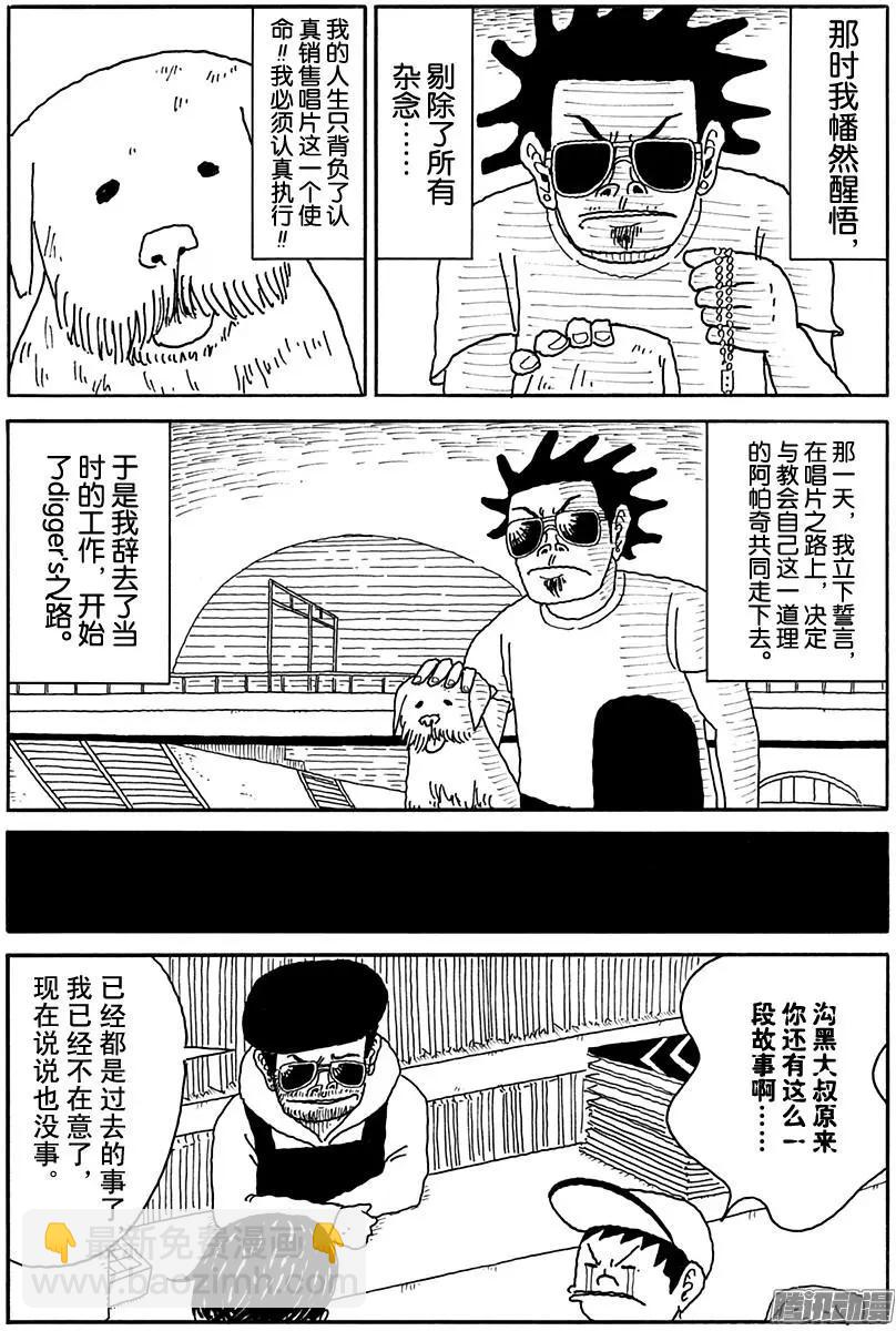 第83盘11
