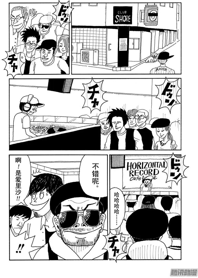 第83盘13