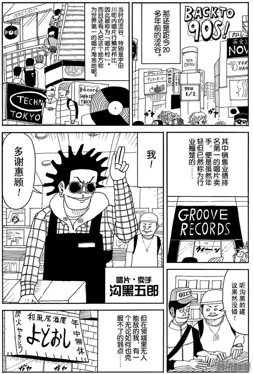 第83盘2