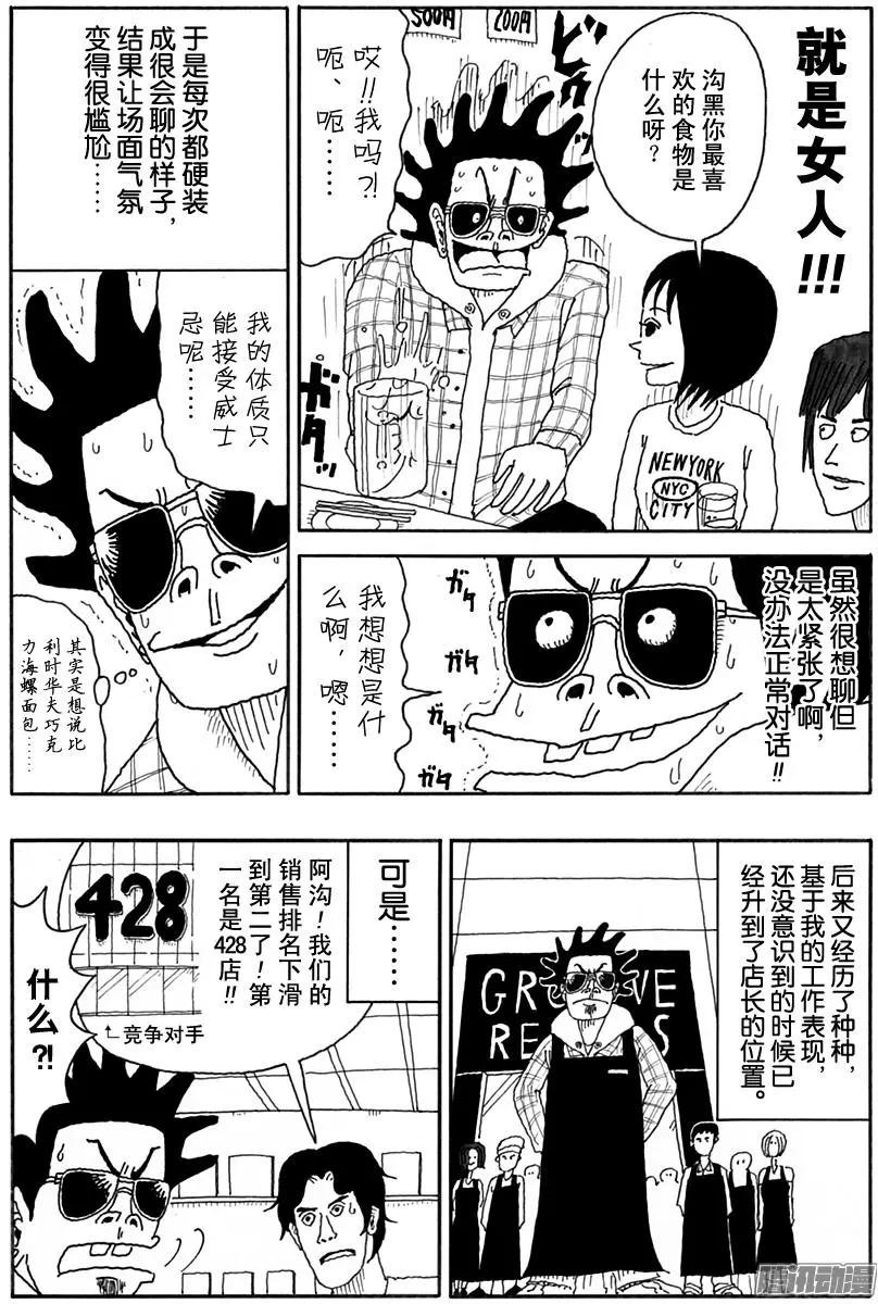 第83盘3