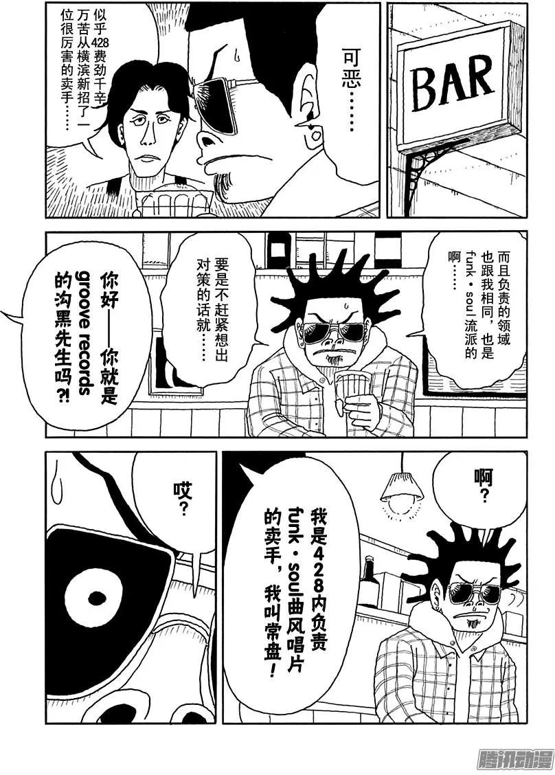 第83盘4