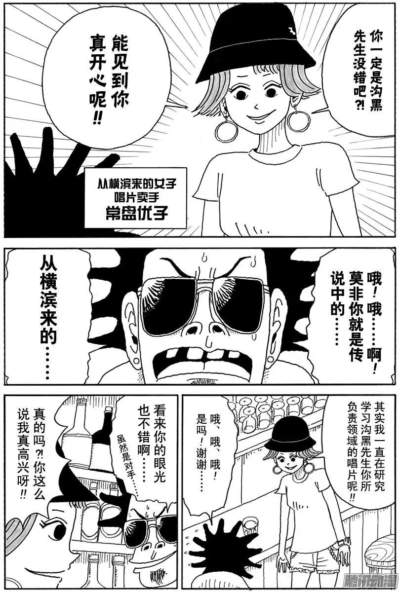 第83盘5