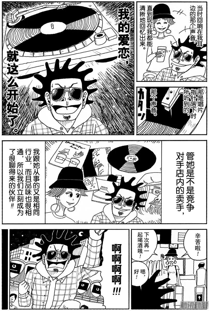 第83盘6