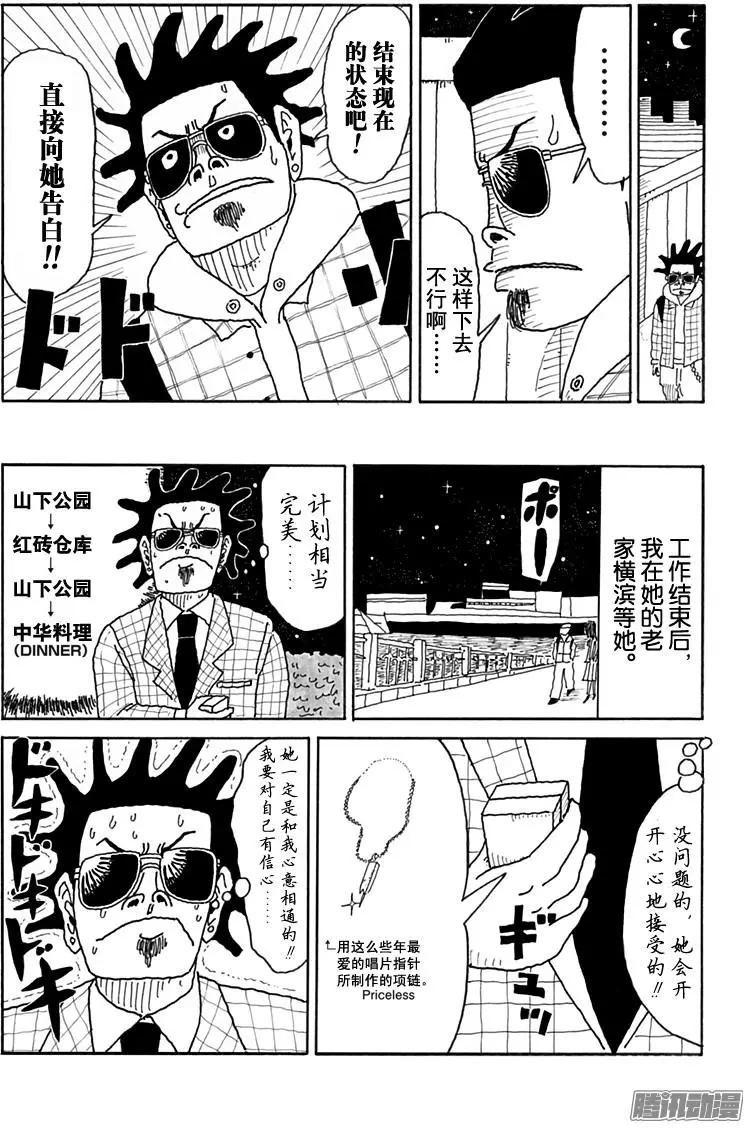 第83盘8