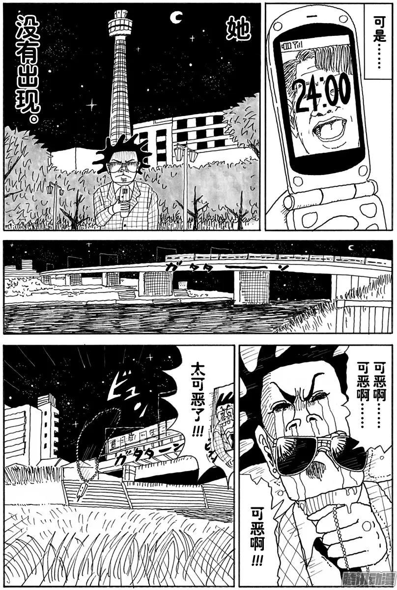 第83盘9