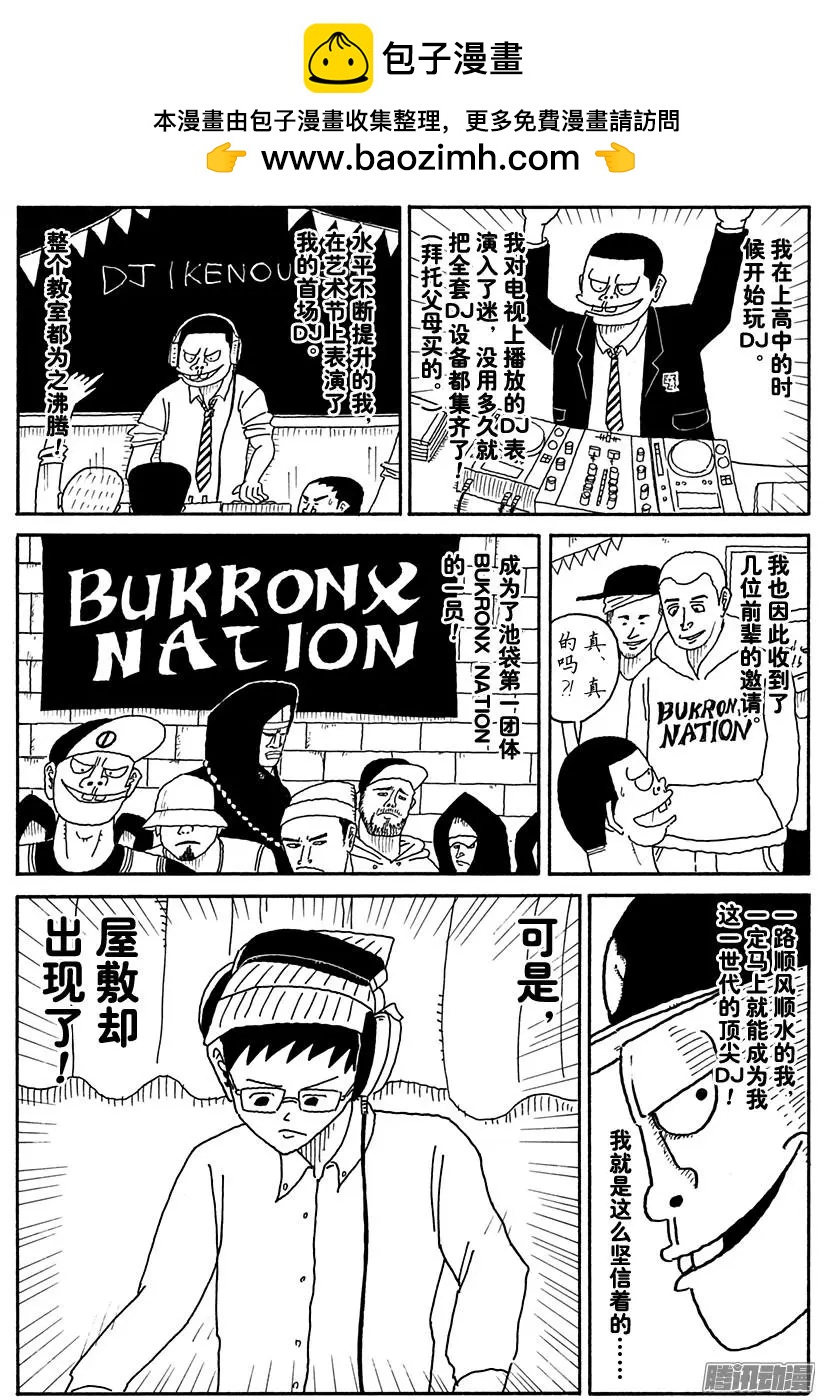 第85盘1