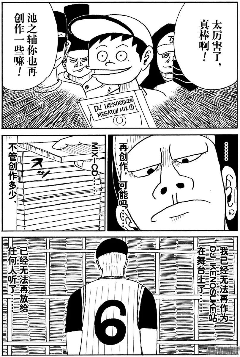 第85盘11