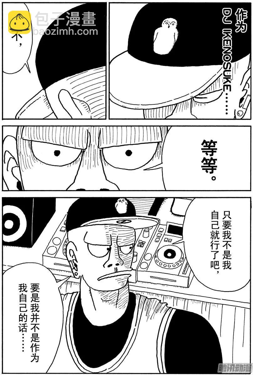 第85盘12