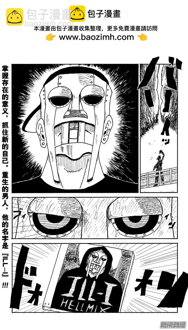 第85盘14