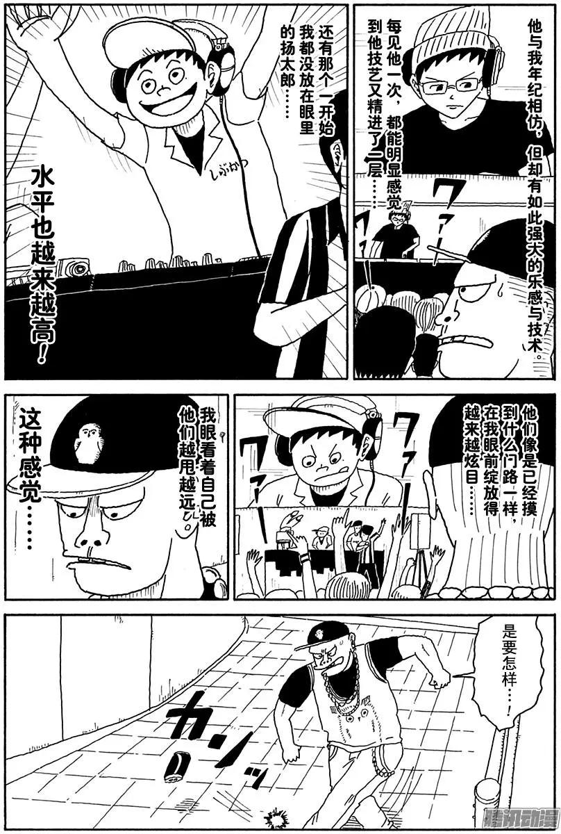 第85盘2