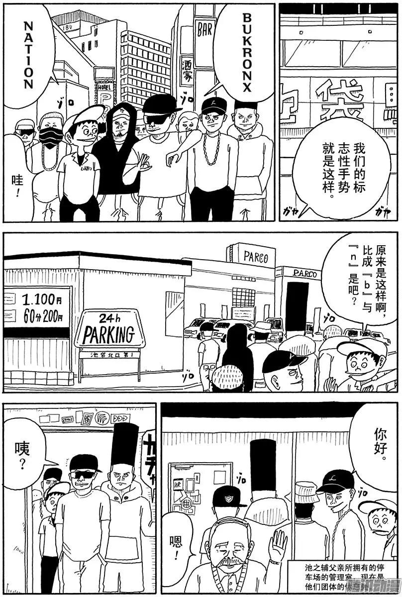 第85盘3