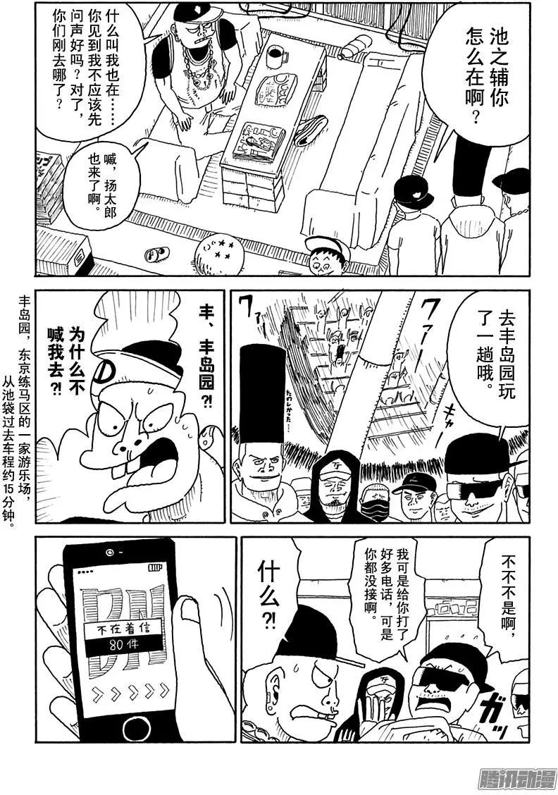 第85盘4